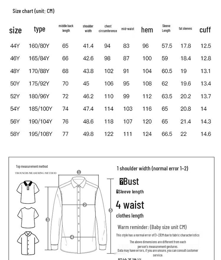 Men's Slim-Fit Business Suit Set