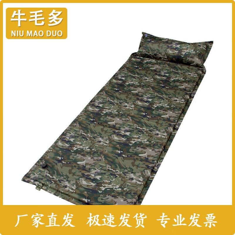 Outdoor Camping Sleeping Bags & Air Mattresses