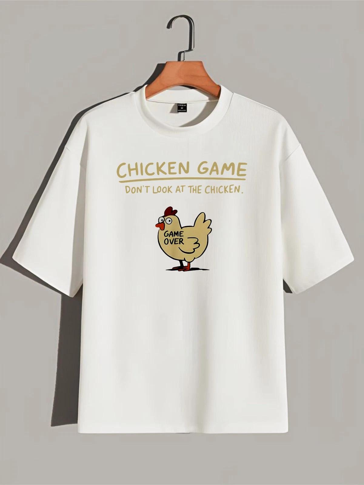 Chicken Game Don t Look At The Chicken T-Shirt, Funny Humor Novelty Unisex Tee 3XL