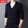 Hengyuanxiang Men's 100% Cashmere V-Neck Cardigan Sweater