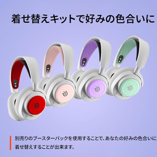 SteelSeries Arctis Nova 7P Wireless Gaming Headset, Lightweight, Voice Chat Enabled, Simultaneous Connection to Games and Smartphones, Wireless, Close