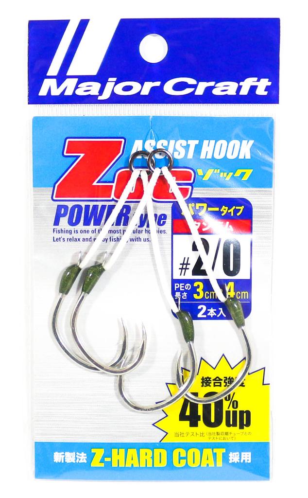 Major Craft ZOC Heavy Duty Twin Assist Hooks ZOC-PT3040 Size 2/0 (1281)