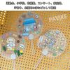 PAVIKE Transparent DIY Blank Set of Round Handheld Blank for Home Sports and Acrylic Fans, 5, Fans, Use, Painting, Weddings, Decorations, Days, More,