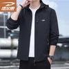 Deerhui Men's Loose-Fit Casual Outdoor Jacket