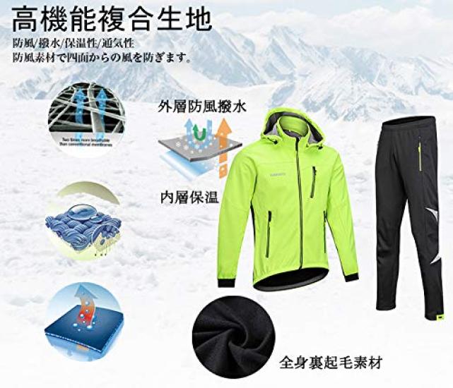YUKIHARA Cycling Detachable Long Outdoor Cycling Cycling Golf Top and Bottom Size L Autumn/Winter Wear, Four-Sided Windproof, Hood, Stand-Up Collar,
