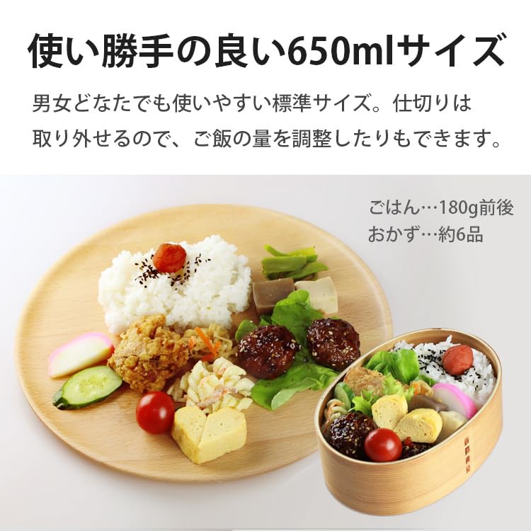 Fujishiro Kogei Magewappa Lunch Finished In Japan Box, (Natural, 650ml)