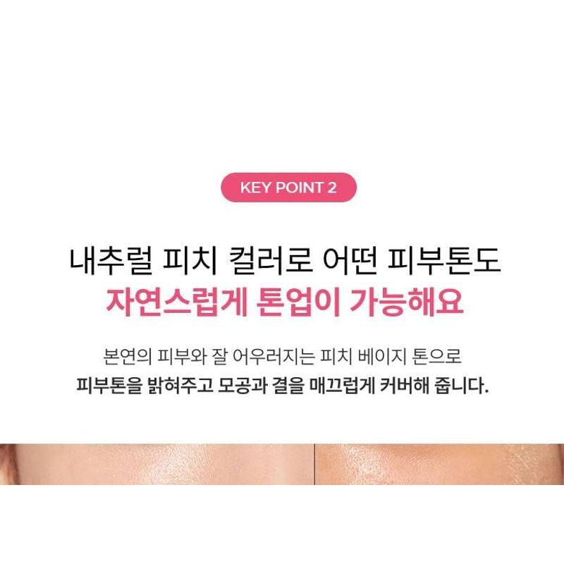 Anua - Peach Niacin UV Tone Up Protection 01 Melting Peach