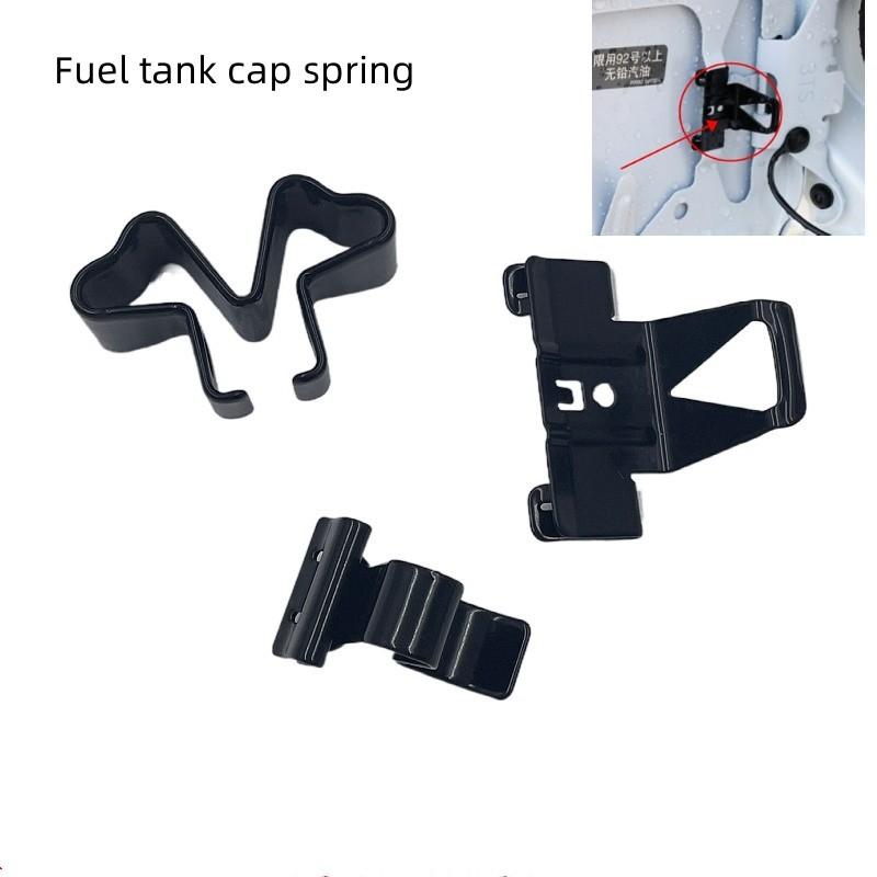 For NISSAN TIIDA LIVINA SYLPHY ALTIMA QASHQAI X-TRAIL SUNNY Fuel Tank Outer Cover Spring Fuel Filler Cover Spring Auto Parts