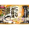 Hakugen - Iiyu Tabidachi Nigori Japanese Onsen Bath Salt Tablets