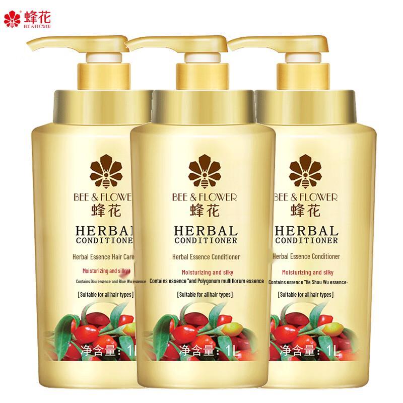 Fenghua Herbal Essence Hair Conditioner 3-Pack