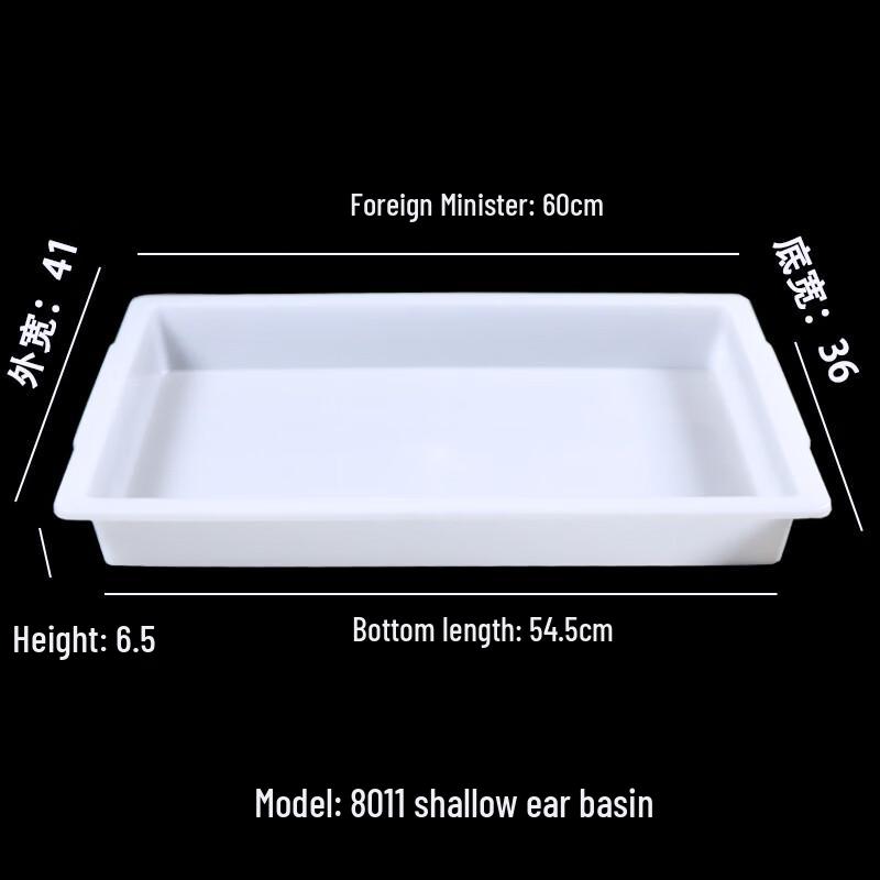 Rectangular Extra Thick Plastic Food Basins, 10-Pack