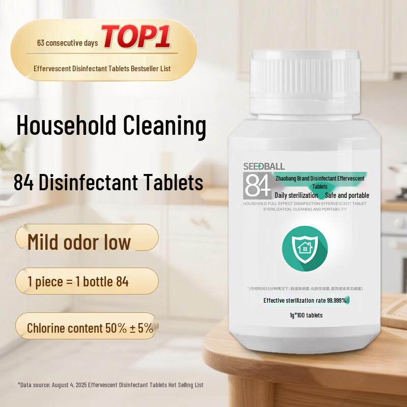SEEDBALL Multi-Purpose Chlorine Disinfectant Effervescent Tablets