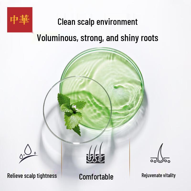 Zhonghua Natural Triple Peppermint Essential Oil Soap 150g