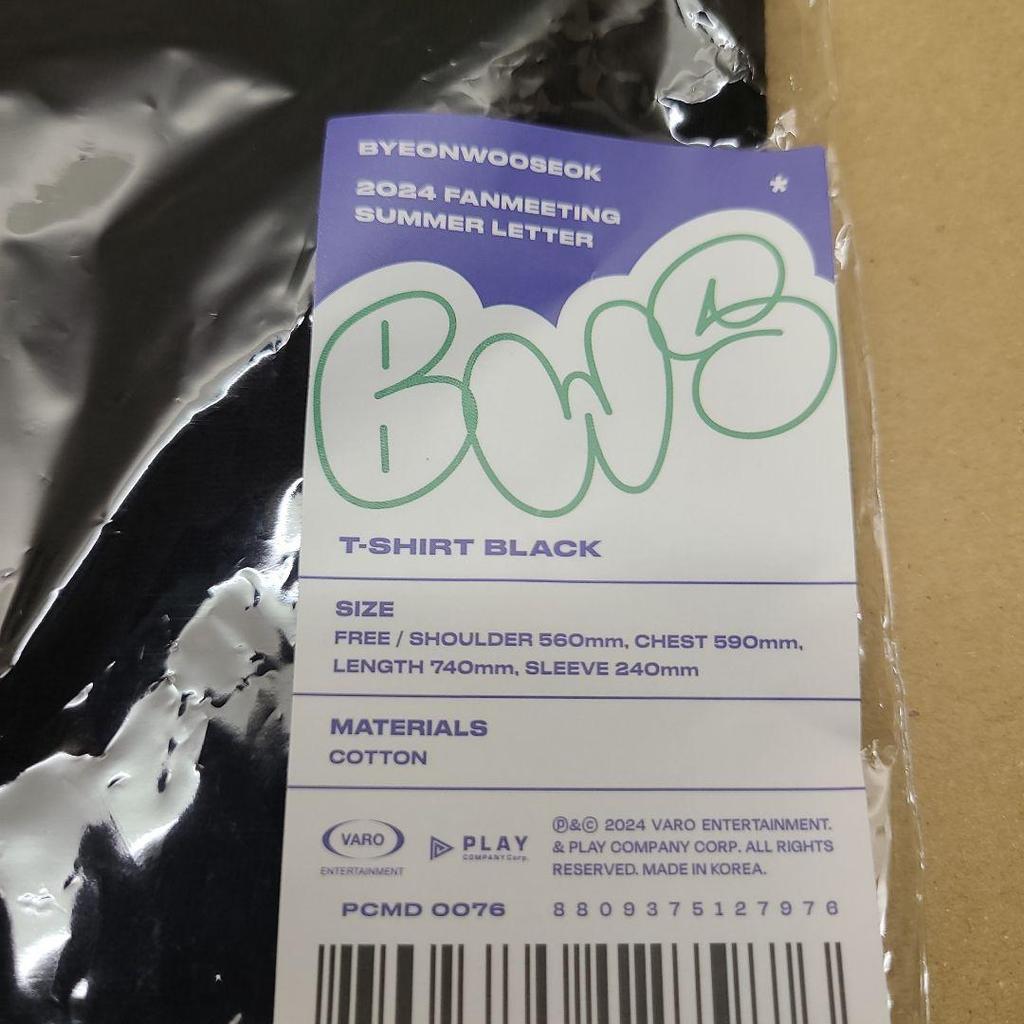 [USED] BYEONWOOSEOK Wooseok T-shirt Black SUMMER LETTER
