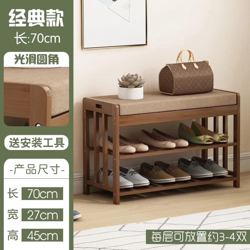 Light Luxury Shoe Changing Stool Home Doorway Bench Leisure Bedside Stool Cloakroom Wearing Shoes Stool Entryway