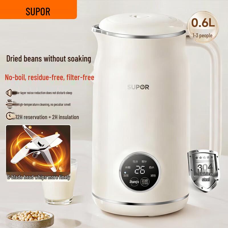 Supor DJ06B-P102 0.6L Automatic Wall-Breaking Soy Milk Maker CN plug (adapter included)