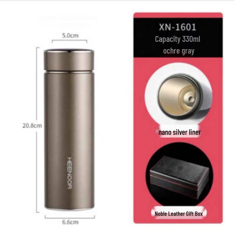 Zhi Shi Nano Silver Antibacterial Vacuum Insulated Mug