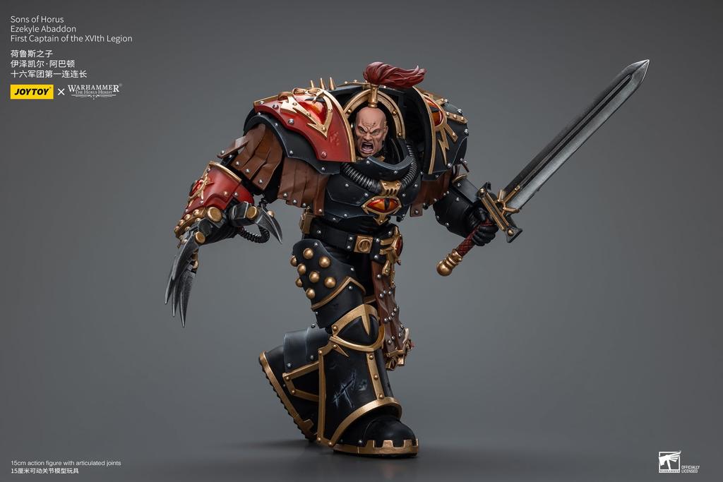 Warhammer 40K: Son of Horus Ezekiel Abaddon, First Captain of the First Legion 1:18 Scale Action Figure