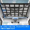 Ysemco Car Roof Roof Box Cargo Luggage Type Net, Net, Net, Crossover, 2-Layer (7853cm) [Used]