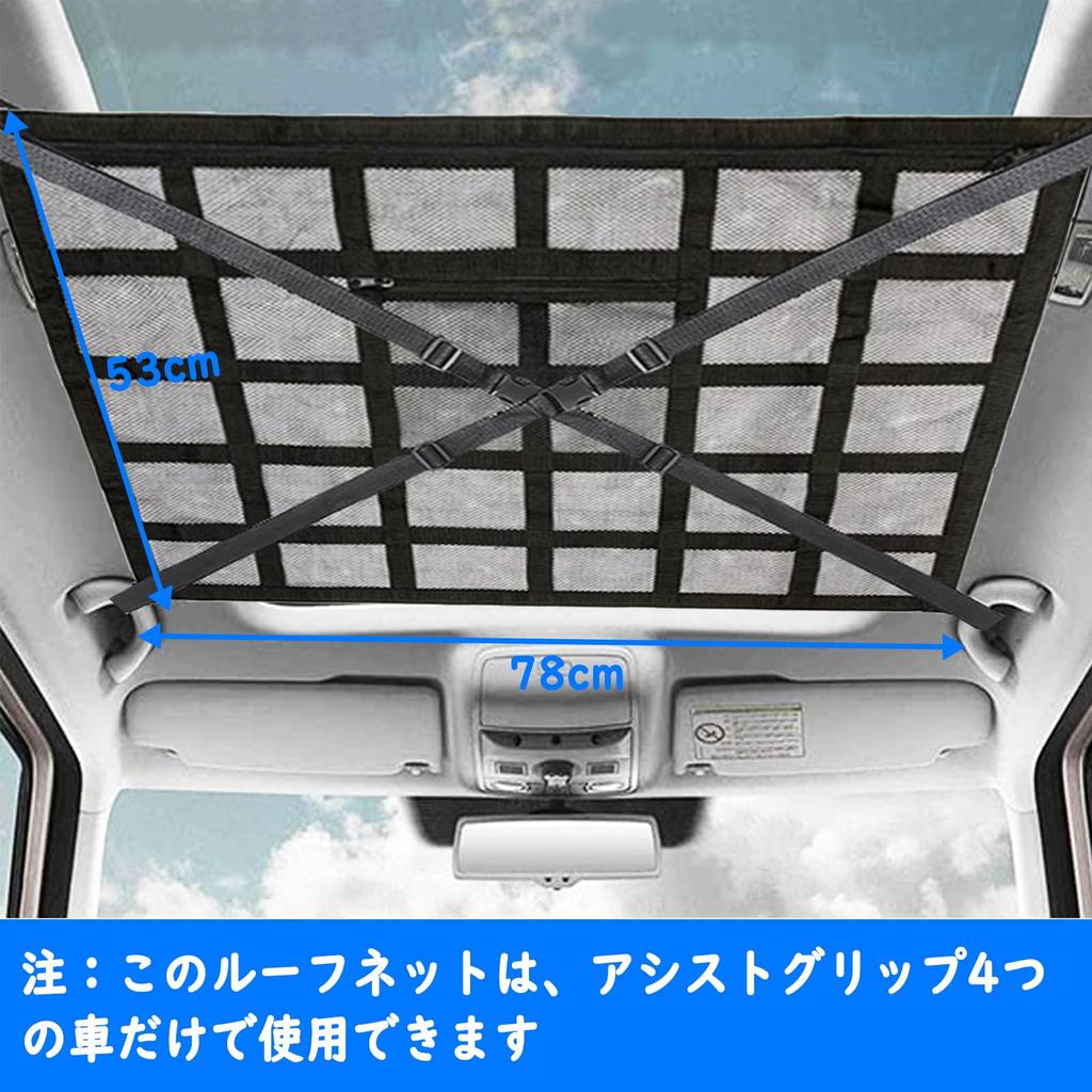 Ysemco Car Roof Roof Box Cargo Luggage Type Net, Net, Net, Crossover, 2-Layer (7853cm) [Used]