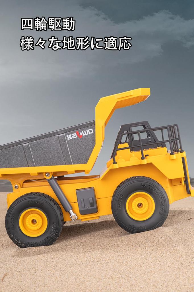 124 Scale RC Dump Truck, Engineering Vehicle, 2.4GHz, 360° Rotating LED Light, Alloy Reinforced, for Kids, Indoor Play, Birthday Gift for Boys, Gift