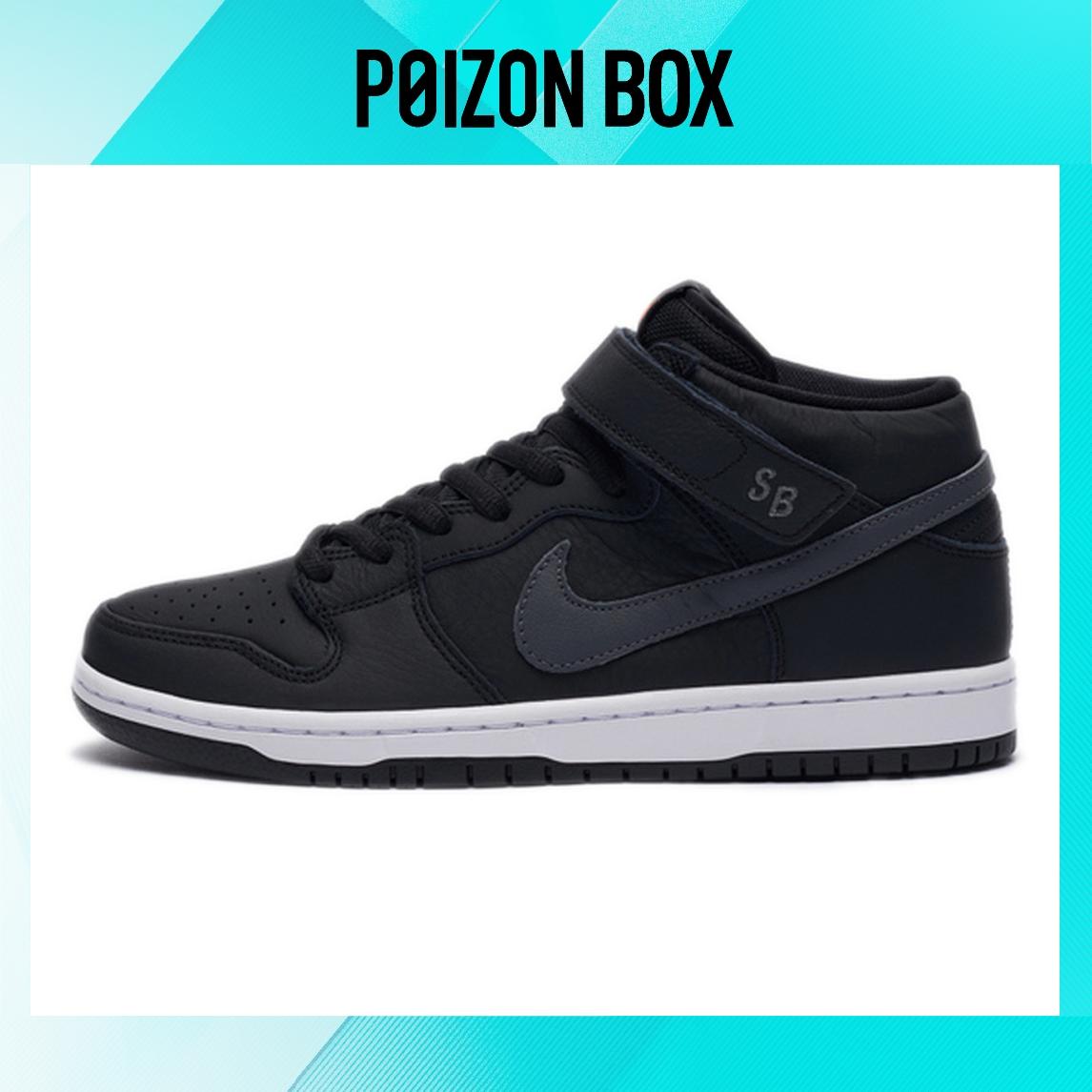 

кроссовки Nike Dunk SB Mid Skateboarding Shoes Unisex CV4283-001