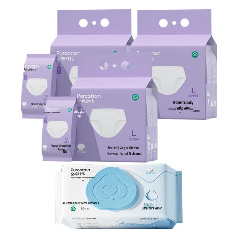 PurCotton Women s Disposable Underwear & Wet Wipes Set
