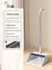 Foldable Plastic Broom and Dustpan Set
