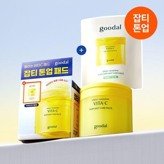 Goodal Green Tangerine Vita C Spot Care Pad Alpha 70 Sheets (+10 Sheets)