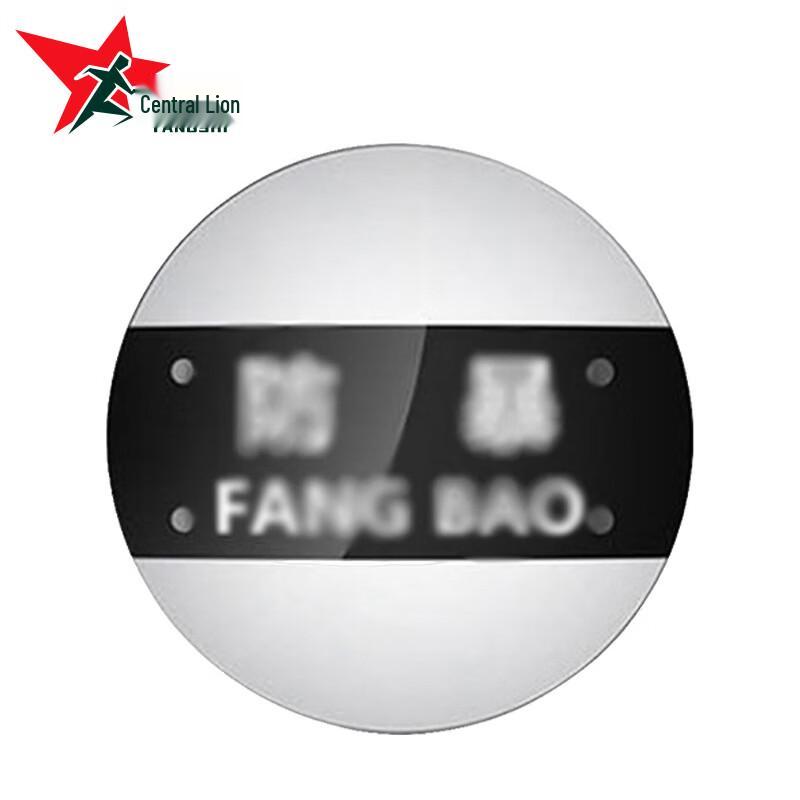 Yangshi YS-2575 Thick Round Security Shield