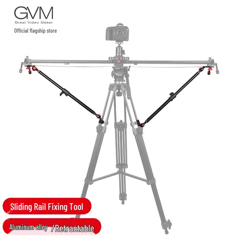 GVM Carbon Fiber Electric Camera Slider & Support System