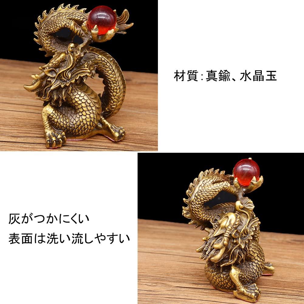 YUYAKESHI Dragon Playing with a Crystal Ball Figurine, Copper, Interior Decor, Feng Shui Item, Lucky Charm, Golden, Amulet, Good Luck, Ornament