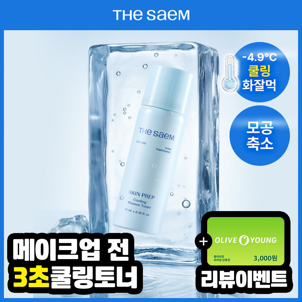 The Saem Skin Prep Cooling Mousse Toner 70ml