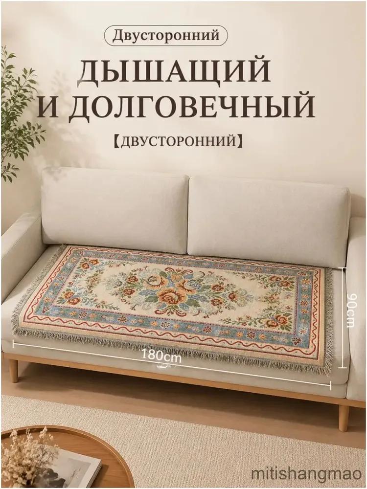 Plaid 90x183 cm artificial materials double-sided, knitted oriental light gray