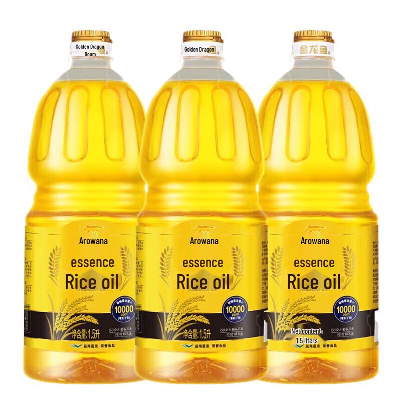 Golden Arowana Refined Rice Bran Oil