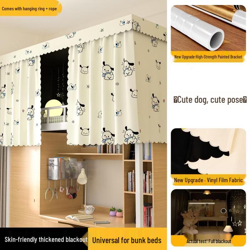 

Handun Cute Dog Blackout Dormitory Bed Curtain
