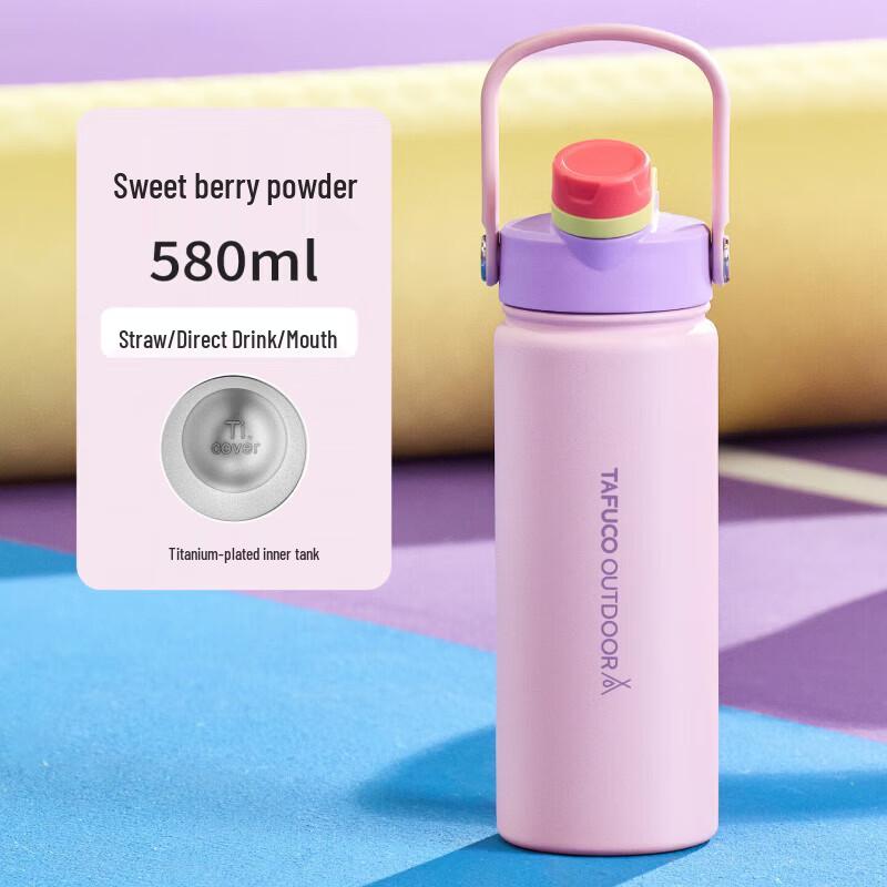 TAFUCO T1388 Titanium Lined Dual-Drink Insulated Bottle
