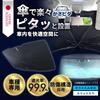 on Setagaya ALEBANA Voxy Noah 90 Series Dashcam Compatible Car Front Sun Car Convenient Interior [Featured Base] Sunshade, [2025 Edition] Sunshade,