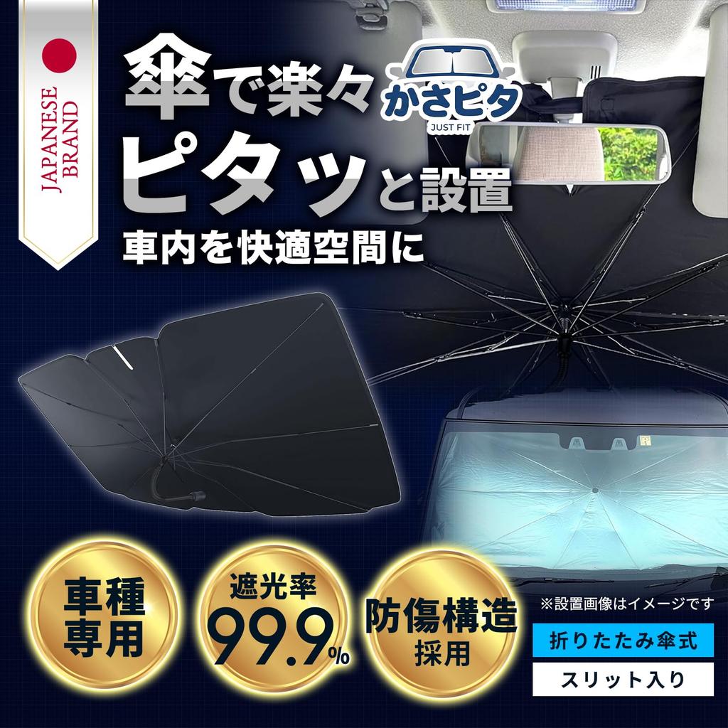 on Setagaya ALEBANA Voxy Noah 90 Series Dashcam Compatible Car Front Sun Car Convenient Interior [Featured Base] Sunshade, [2025 Edition] Sunshade,