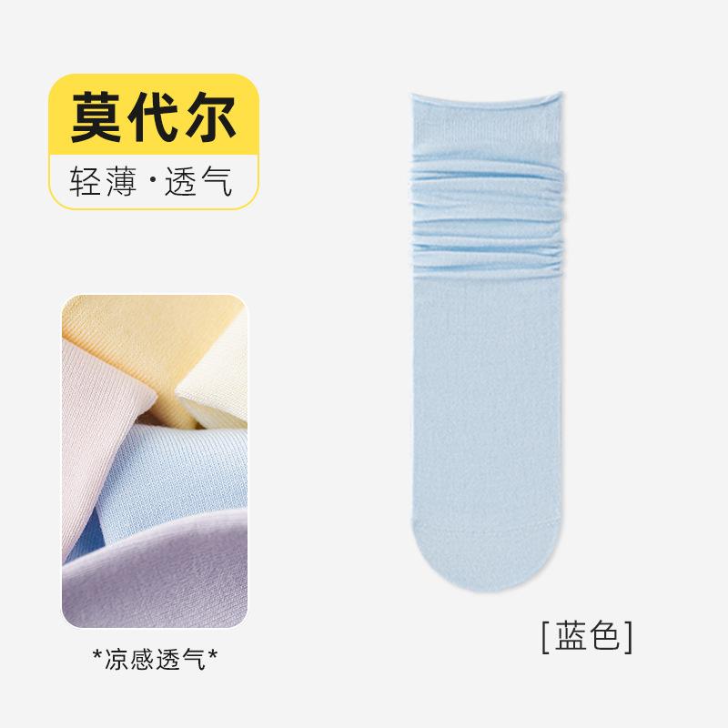 Rolled Hem Socks Autumn Thin Mid-Leg Socks Simple White Stacked Socks Modal Boneless Anti-Pilling Stockings