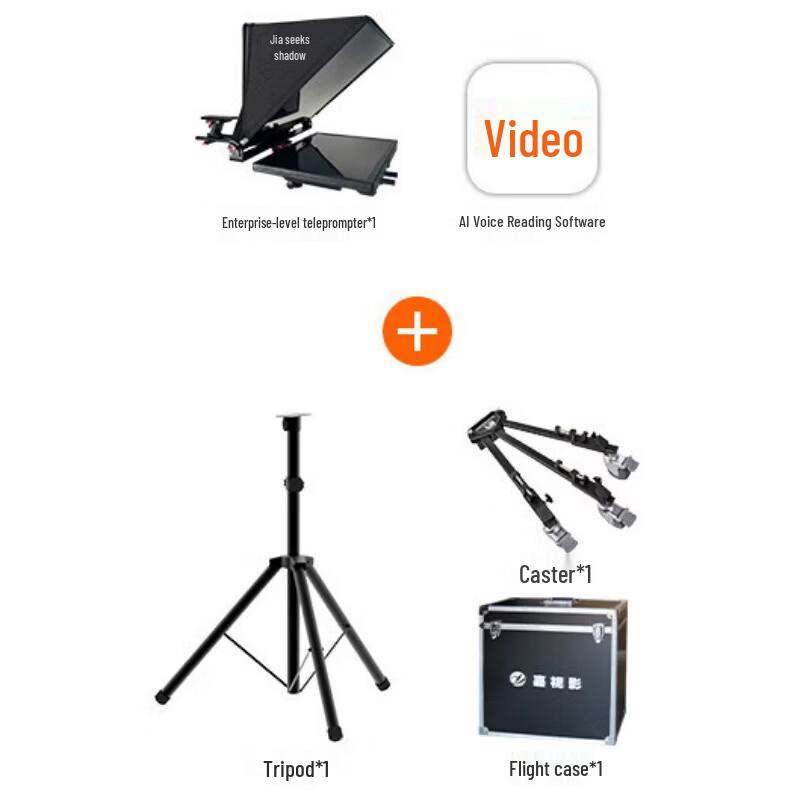 JS24PLUS 24-inch Professional Teleprompter with Foot Pedal & Flight Case