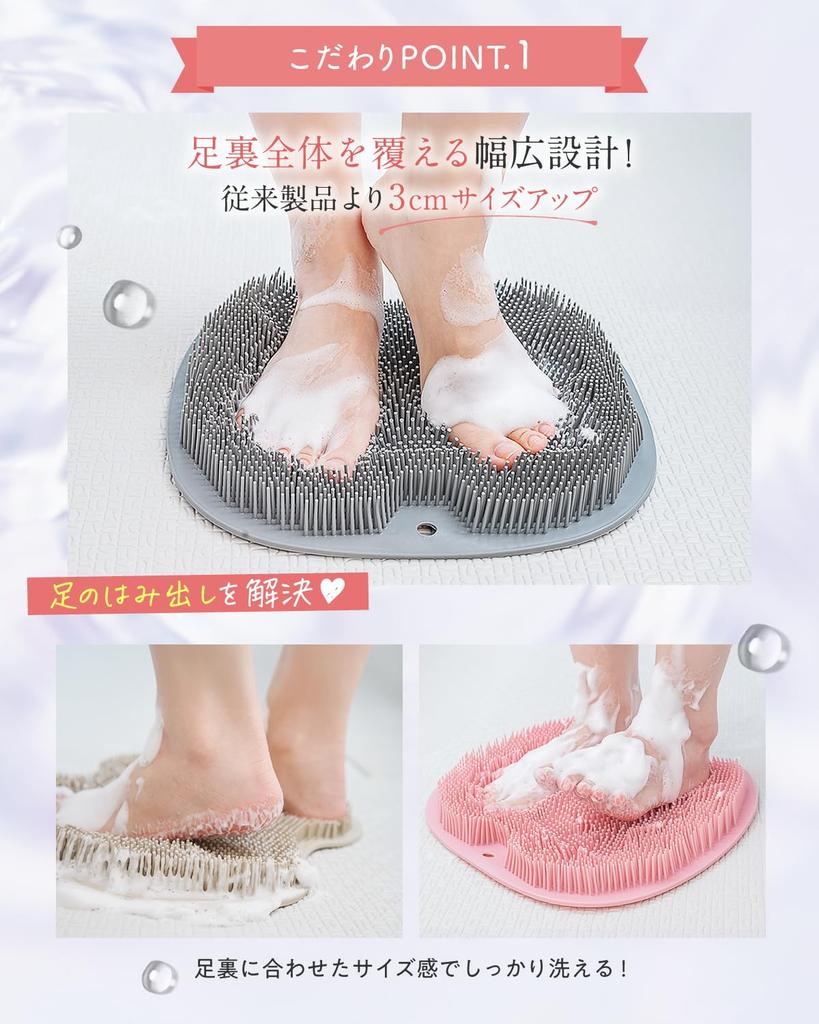 And Wide Foot Washing Foot Foot Washing Sole Foot Odor Foot Care Spacious and Wide [Spacious Design] Mat, Brush, Brush, Wide, Brush, Remover, Large,