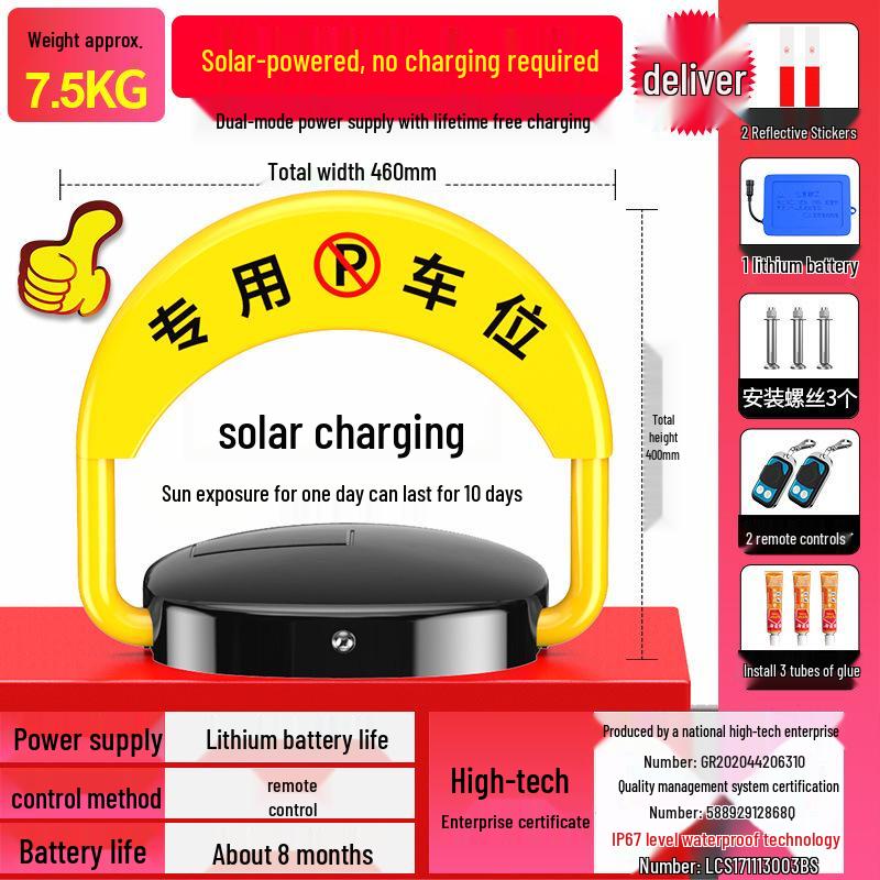Huangchi Smart Remote Parking Lock: Anti-Collision, No-Drill, Anti-Occupation Solution
