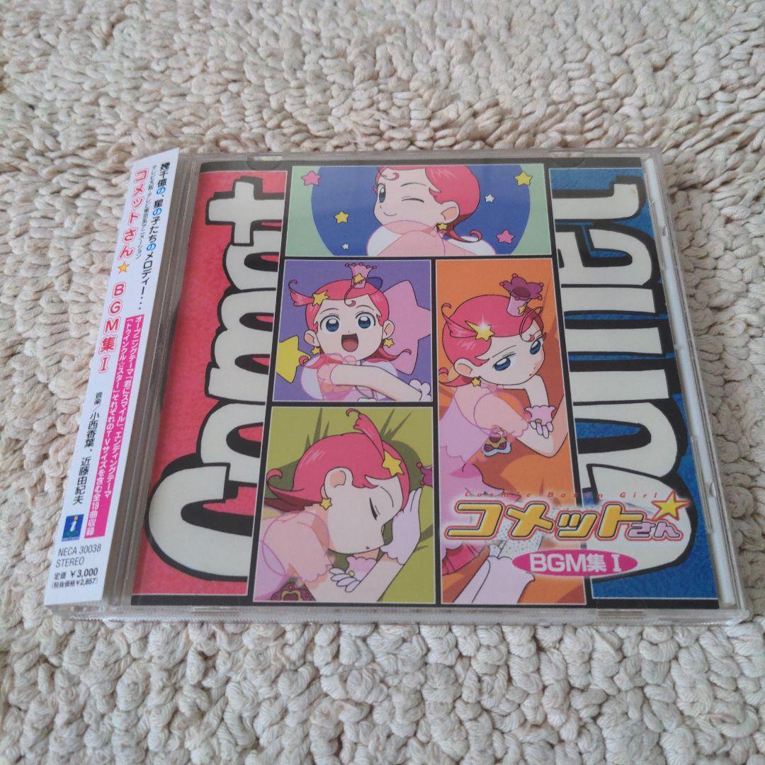 

[USED] Comet BGM Collection 1