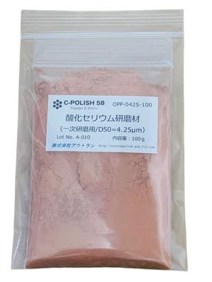 Sea Polish 58 Ceroxid-Schleifpulvertyp/100 g zum Primärpolieren