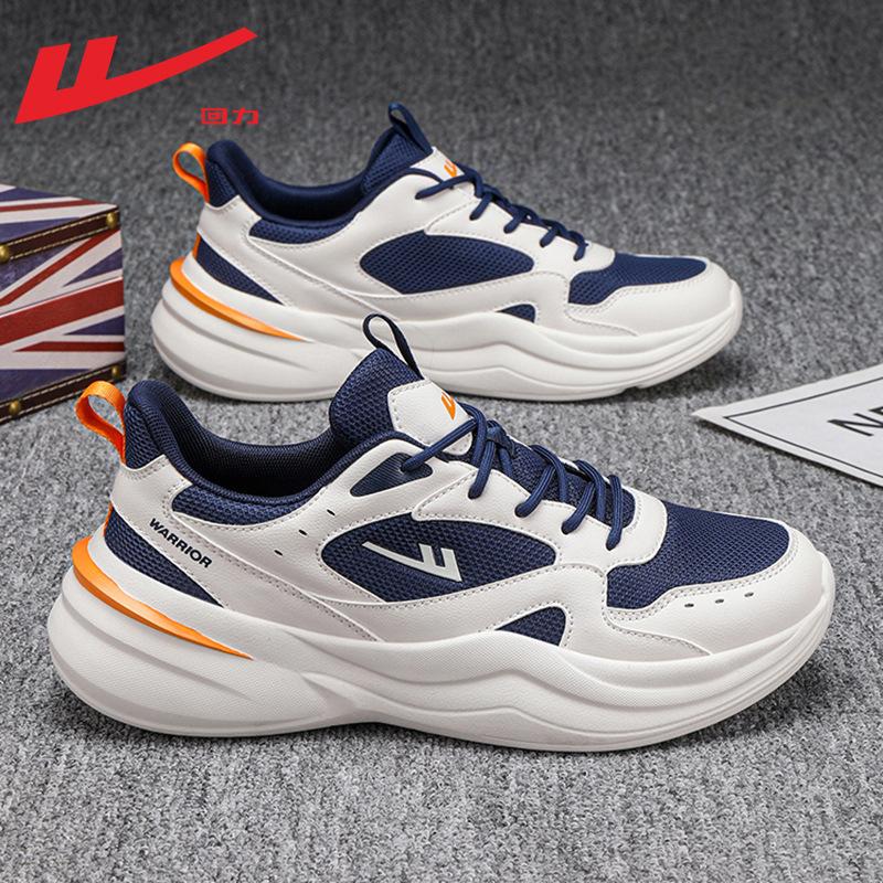 

Men s shoes sports shoes men s new spring versatile shoes mesh breathable lightweight casual running shoes men 44