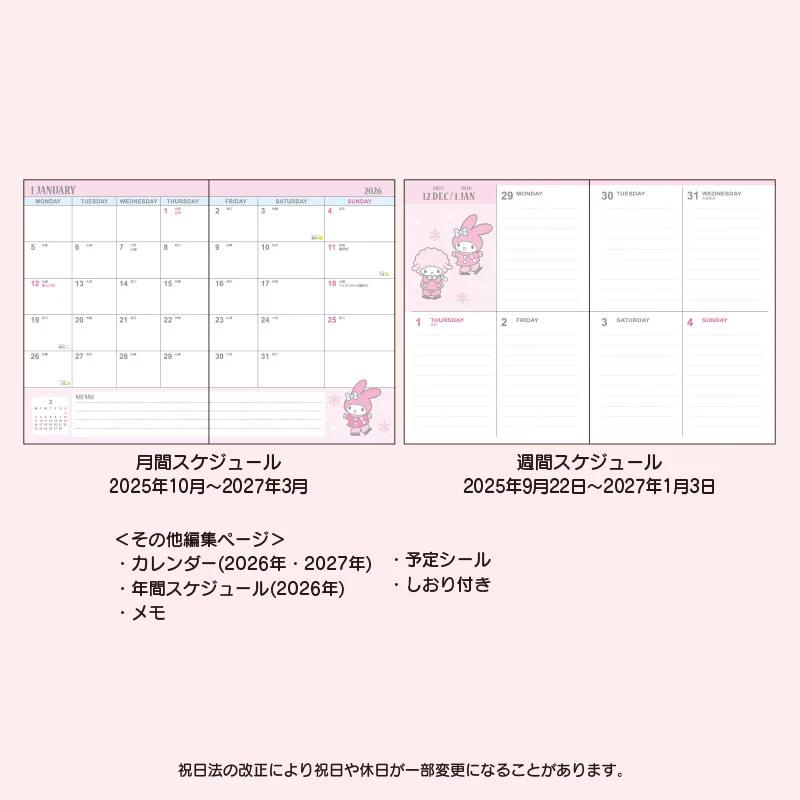 Sanrio My Melody B6 Diary ( Block Type ) 2026 Japan NEW