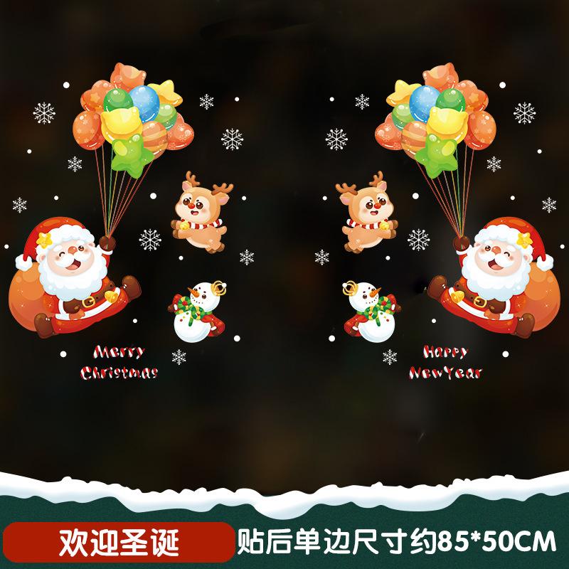2025 Christmas Door Sticker Self Adhesive Decoration for Window Shop Glass Static Scene Layout