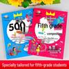 Huanggang Composition: 5th Grade 500-Word Essay Writing (2 Books)