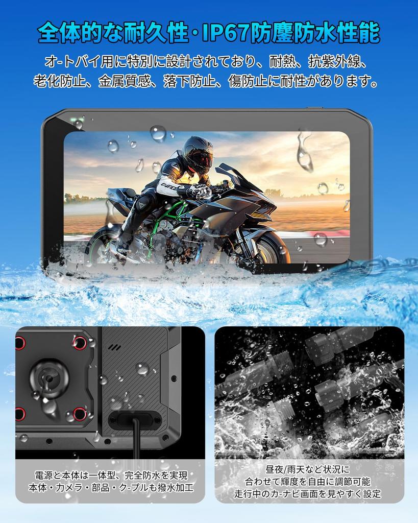 Improved Motorcycle Display Auto IPS Brightness IP67 Music Earphone Portable Mounting Wired Japanese Instruction Manual Included [2025 Model] Audio,